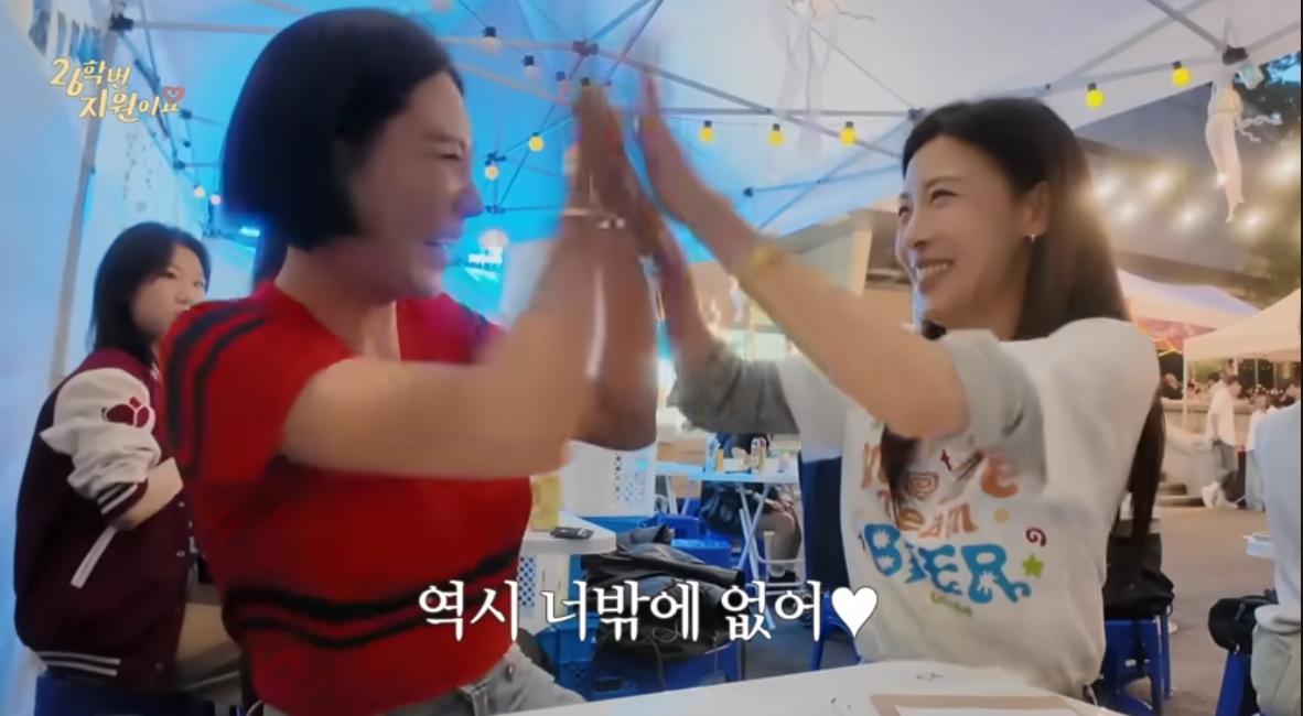 하지원, 이상화 번호 물어보더니…“문자 4주 동안 안 봤다”