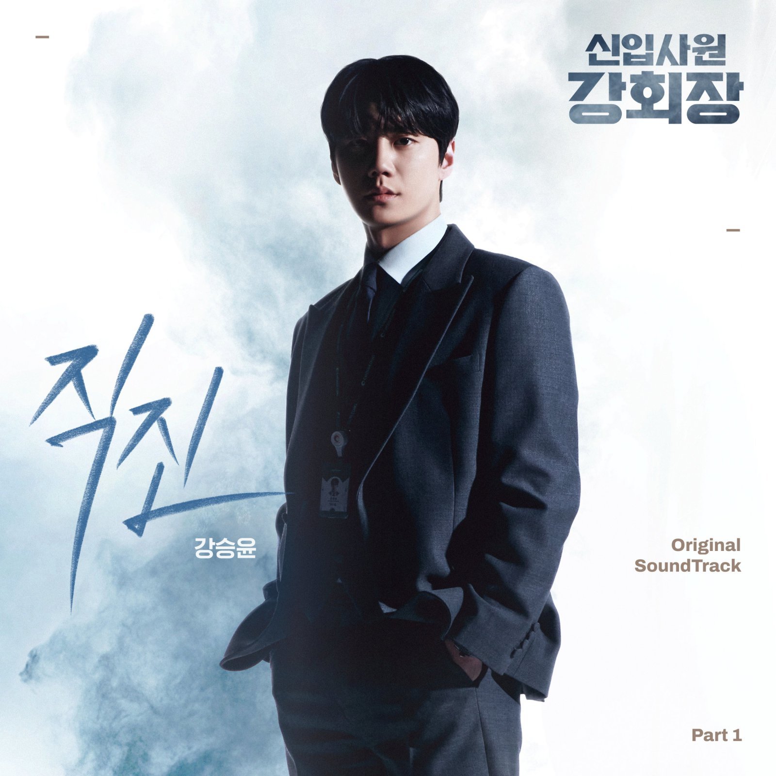 사진=SLL