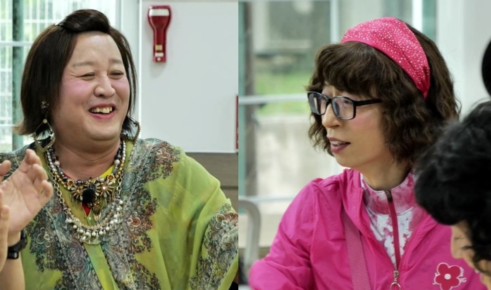 유재석 폭로 나왔다…제작진에 편집까지 요청 (놀면 뭐하니?)