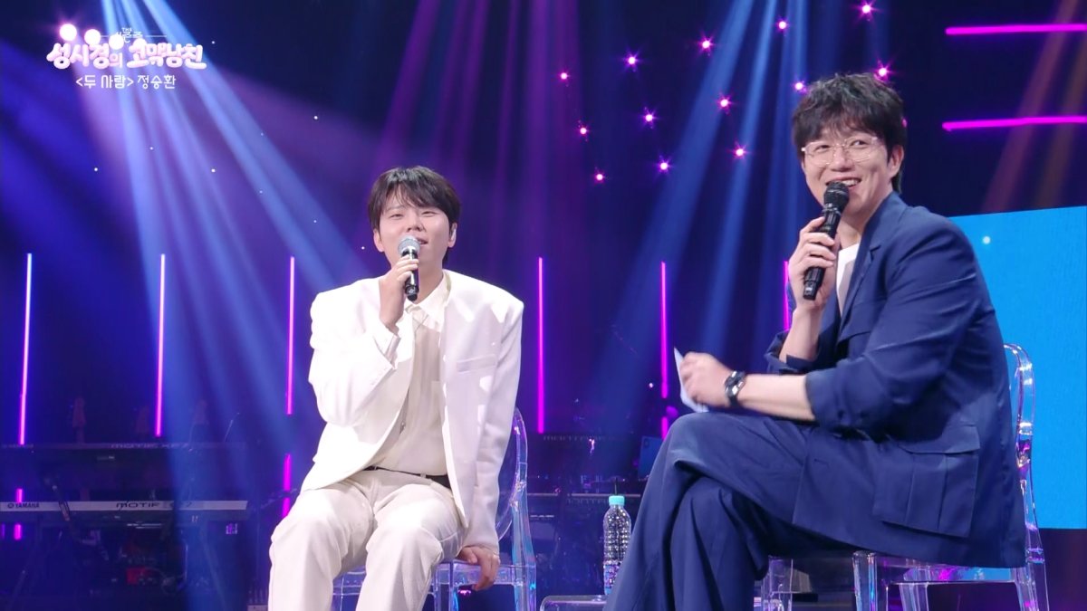 정승환 향한 성시경의 진심 “나처럼 되지 말고 연애해” (고막남친)