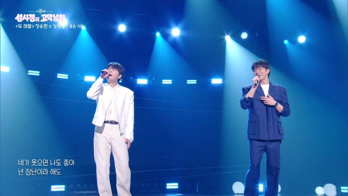 사진제공｜KBS
