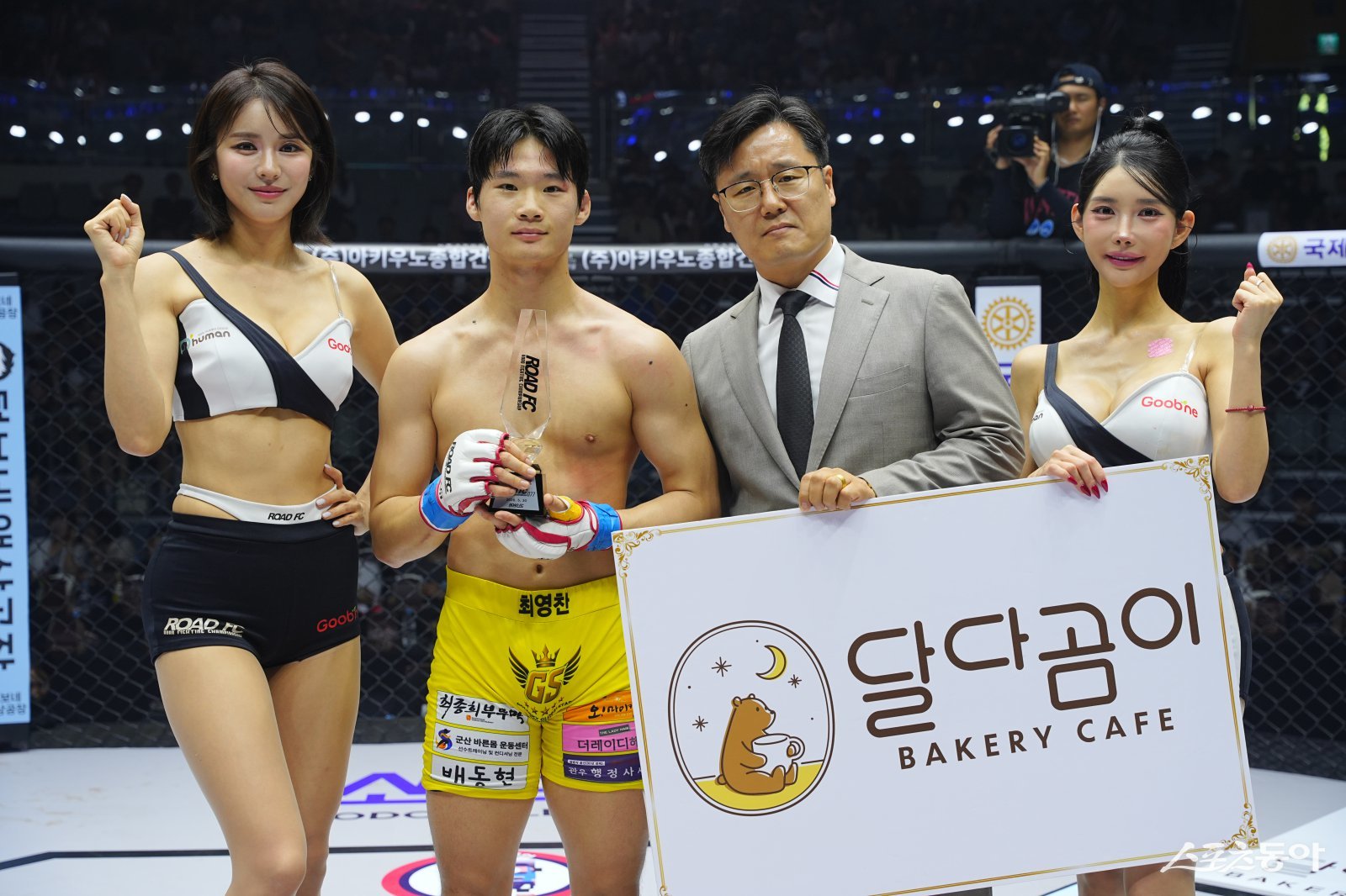 이대엽 달다곰이 대표, 로드FC 밴텀급 최영찬에게 승리 기념 트로피 시상