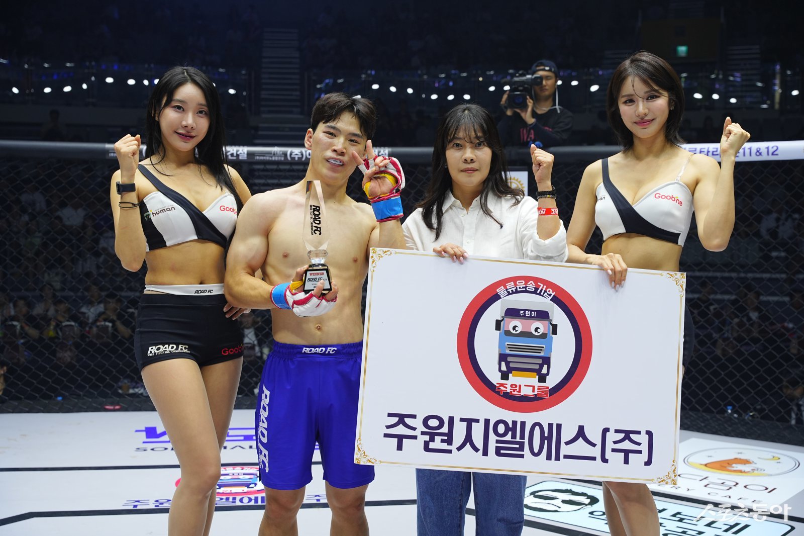 로드FC 윤민국과 파이팅 포즈 취하는 김나연 주원지엘에스 팀장