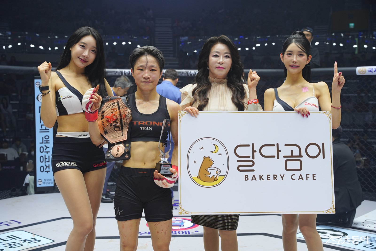 김옥주 달다곰이 회장, 로드FC 아톰급 챔피언 박서영에게 승리 기념 트로피 시상