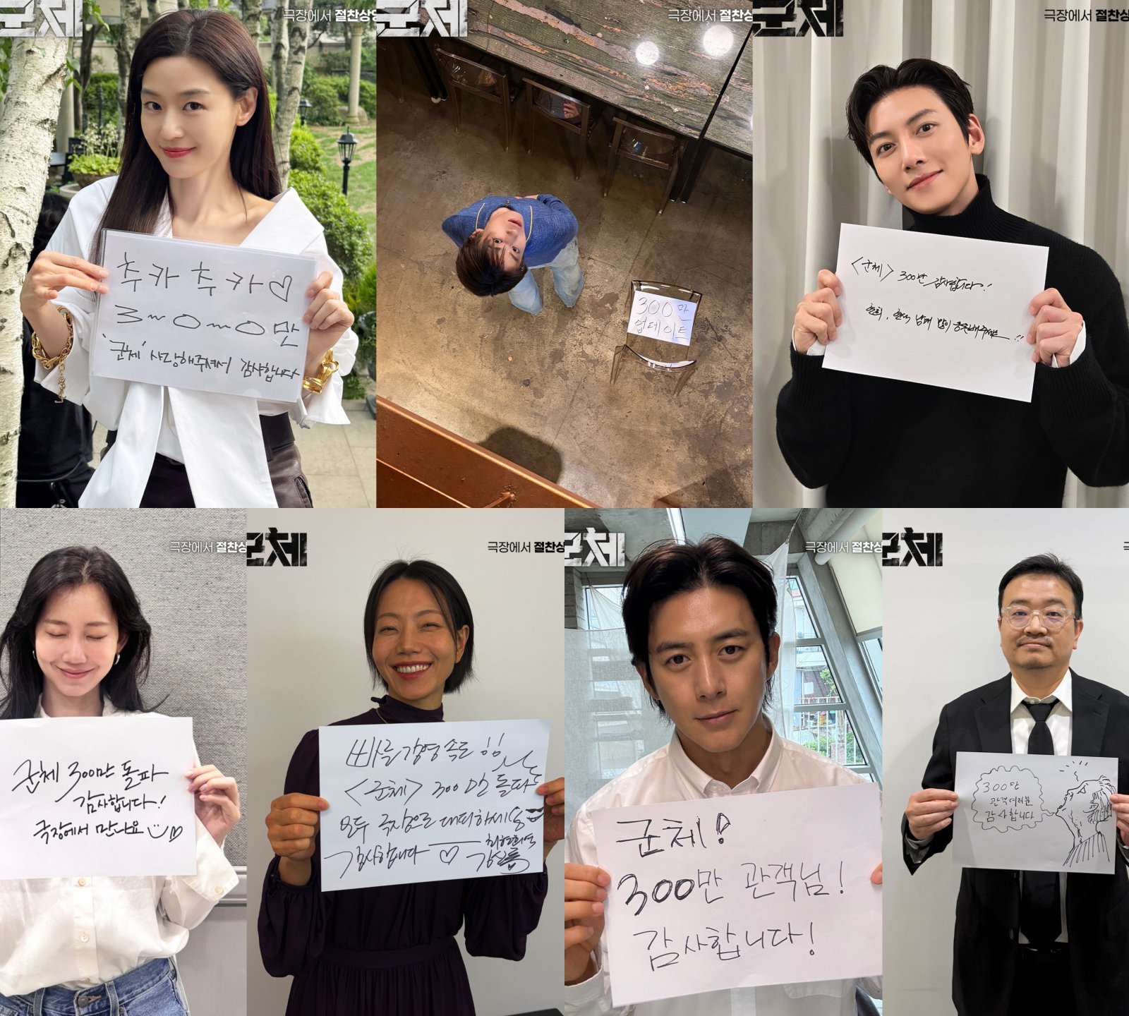 사진제공|쇼박스
