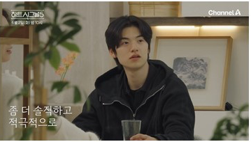사진제공 | 채널A