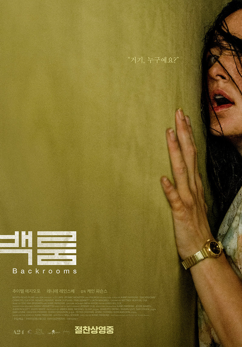 사진제공|바이포엠스튜디오