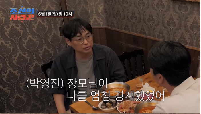 박영진, 장모님 불신 뚫고 결혼 10년 차 사랑꾼