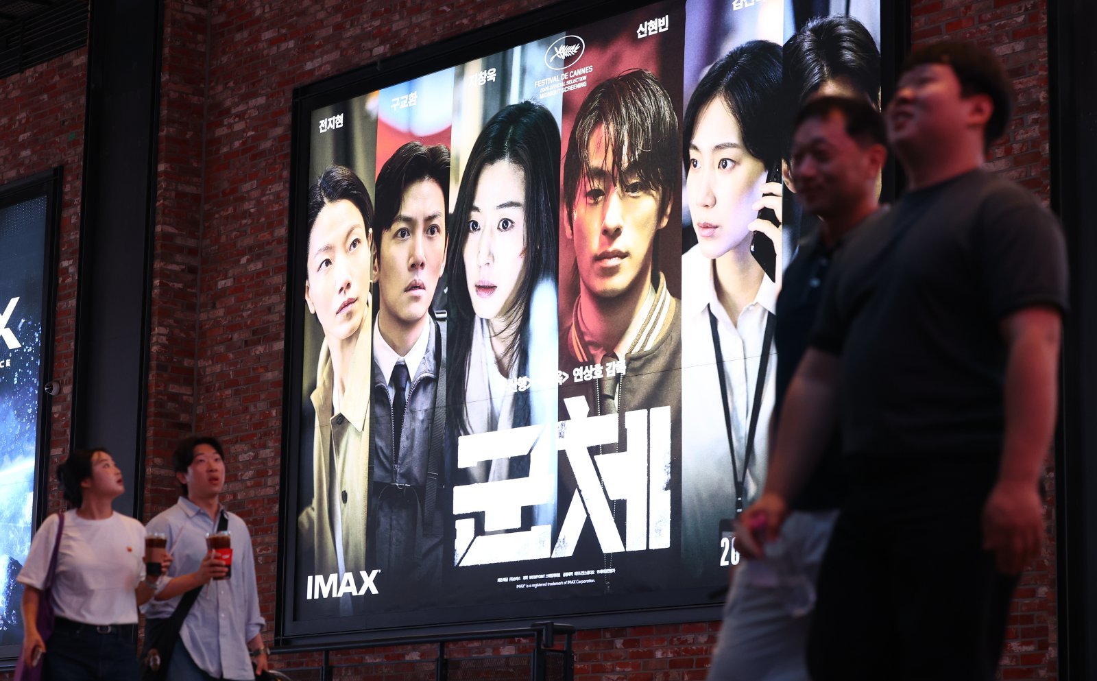[서울=뉴시스] 황준선 기자 = 25일 서울시내 한 영화관에 영화 ‘군체’ 홍보물이 게시돼 있다.   영화진흥위원회 영화관입장권 통합전산망 집계결과 전날까지 누적 관람객 149만명을 모은 영화 ‘군체’는 개봉 4일 만에 100만 관객을 넘겨 2026년 개봉작 중 최단 시간 기록을 세우며 인기를 이어가고 있다. 2026.05.25. hwang@newsis.com
