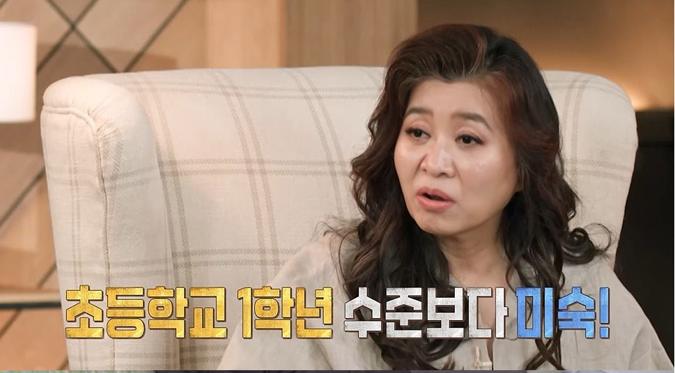 시어머니가 직접 오은영에 SOS “아들이 금고 털고 패물 훔쳐”