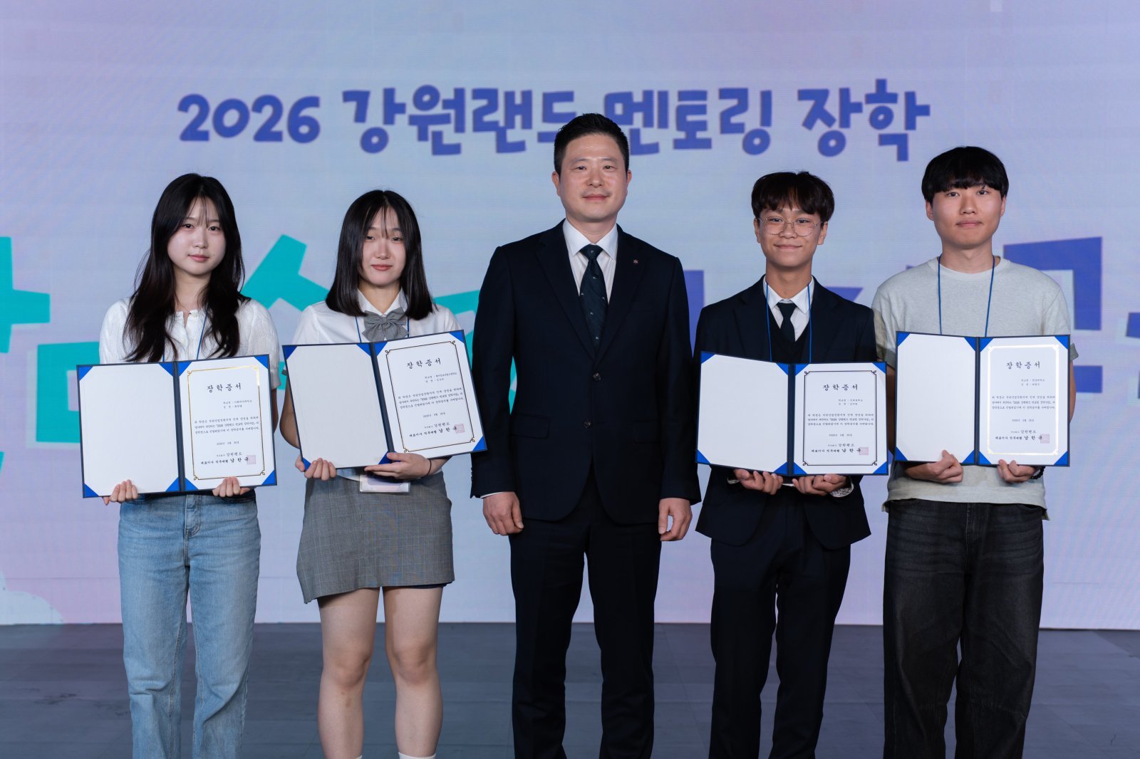 ‘2026 멘토링 장학 발대식’ 장학증서 수여(가운데 지창근 강원랜드 ESG정책팀장)