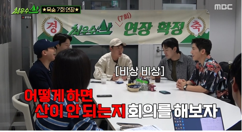 사진제공 | MBC