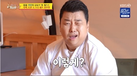 사진제공 | KBS