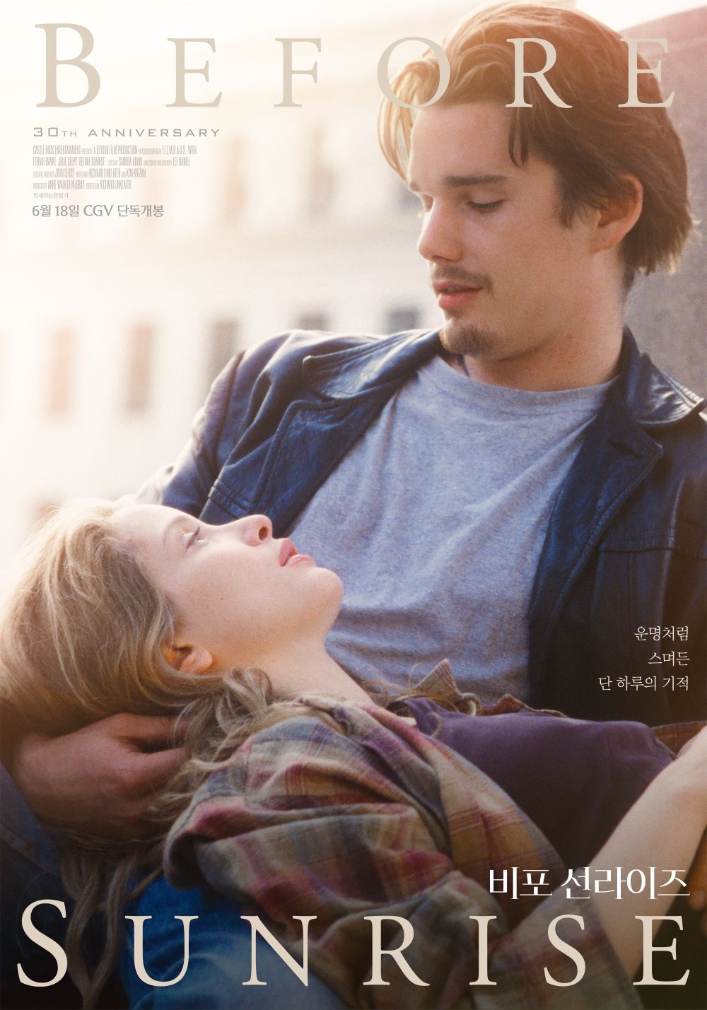 로맨스 영화의 바이블 ‘비포 선라이즈’, 6월 18일 30주년 기념 재개봉