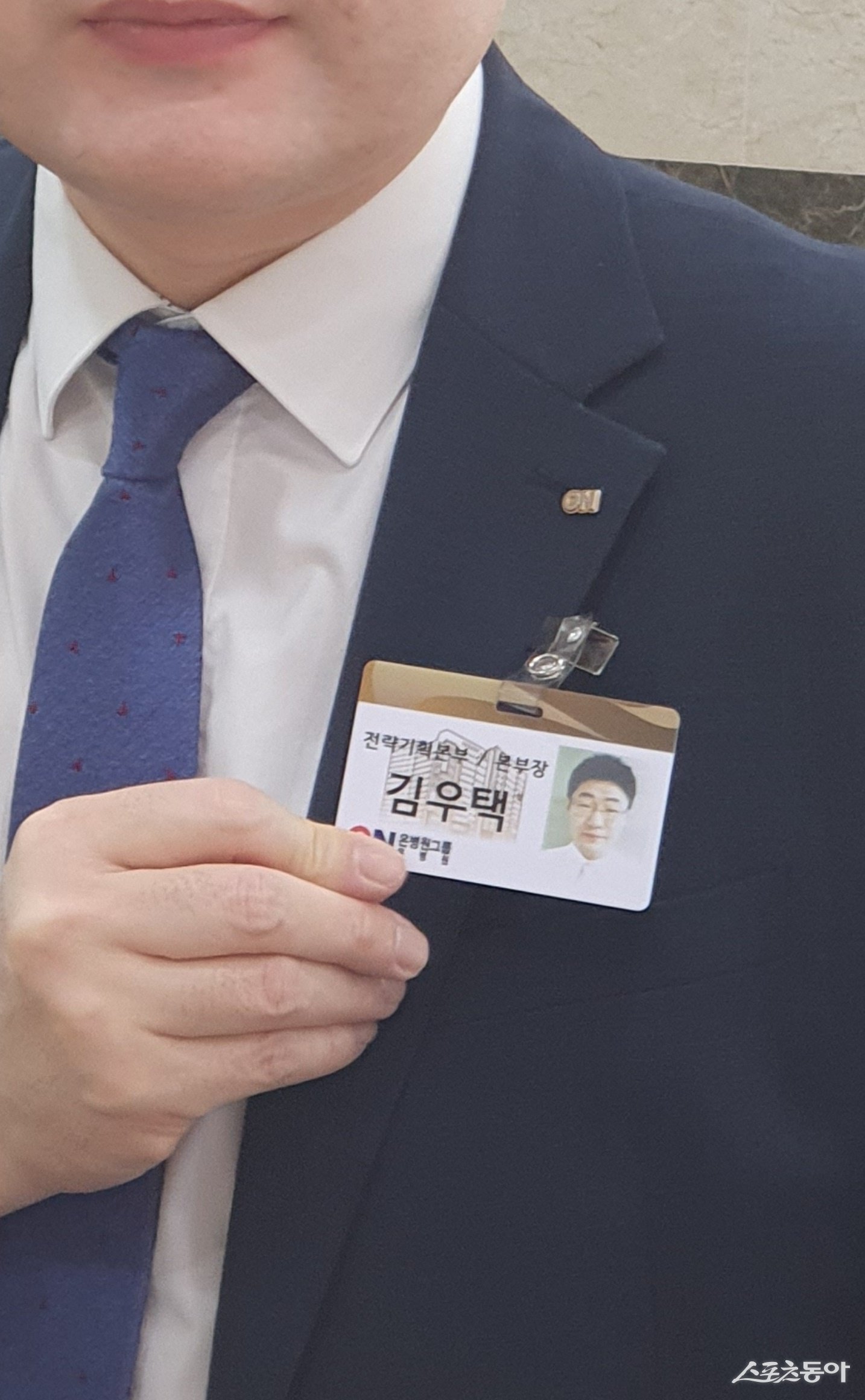온병원 김우택 전략기획본부장 명함. (사진제공=온병원)
