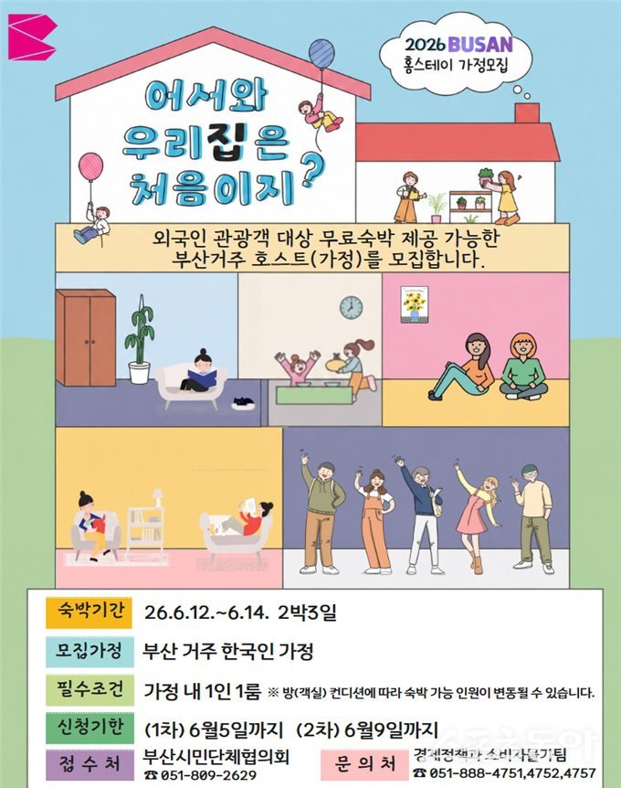 (사진제공=온병원)
