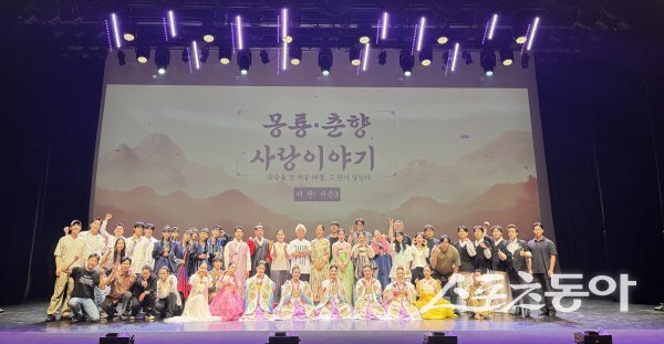 퍼포먼스 창극 ‘더 판 : 시즌3, 몽룡·춘향 사랑이야기’가  성황리에 공연됐다. 사진제공 ㅣ 영주시
