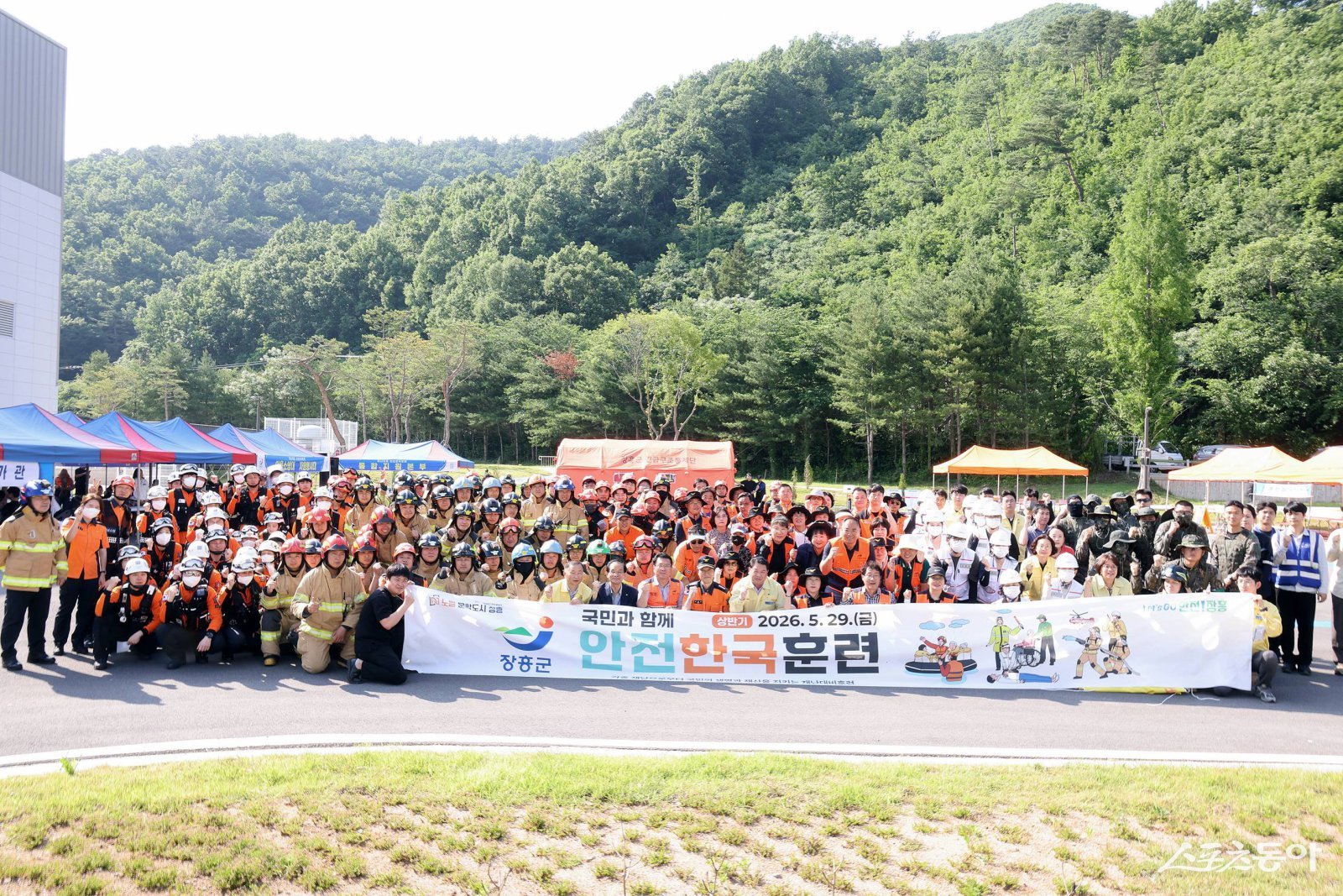 장흥군은 지난 5월 29일 실시한 ‘2026년 재난대응 안전한국훈련’을 유관기관과 군민들의 참여해 훈련을 마치고 기념촬영을 하고 있다. 사진제공=장흥군