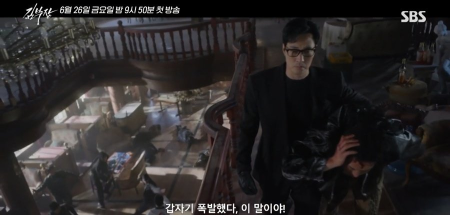 ‘딸 바보’ 소지섭 “내 딸 털끝 하나라도 건드리면…” (김부장)