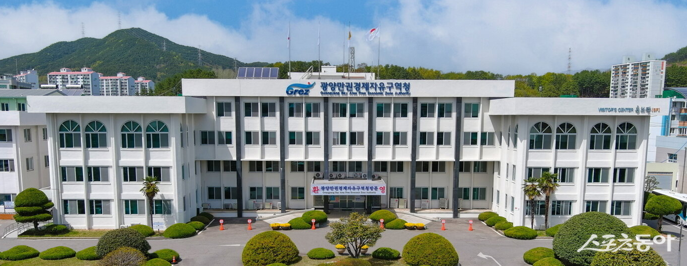 광양만권경제자유구역청 전경. 사진제공=광양경자청