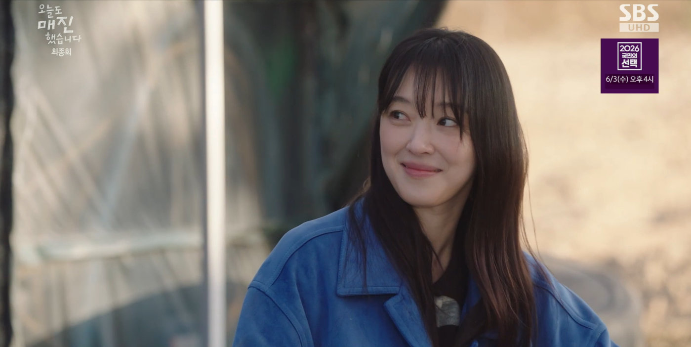 조우리, ‘오늘도 매진했습니다’ 신스틸러 존재감