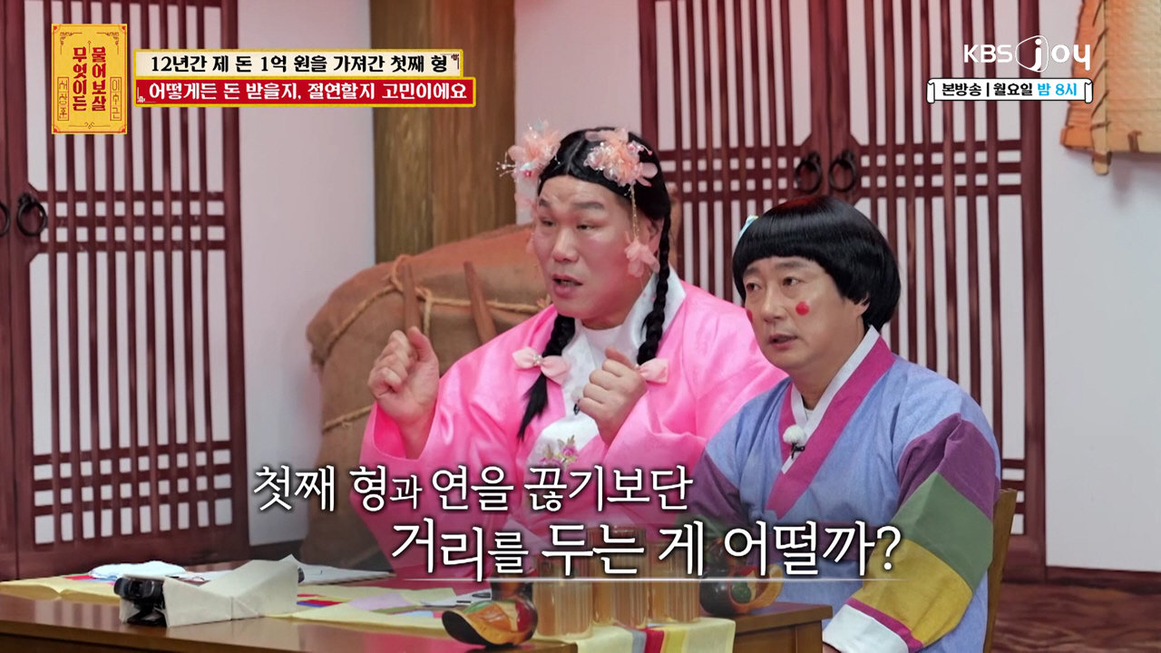 사진제공|KBS Joy