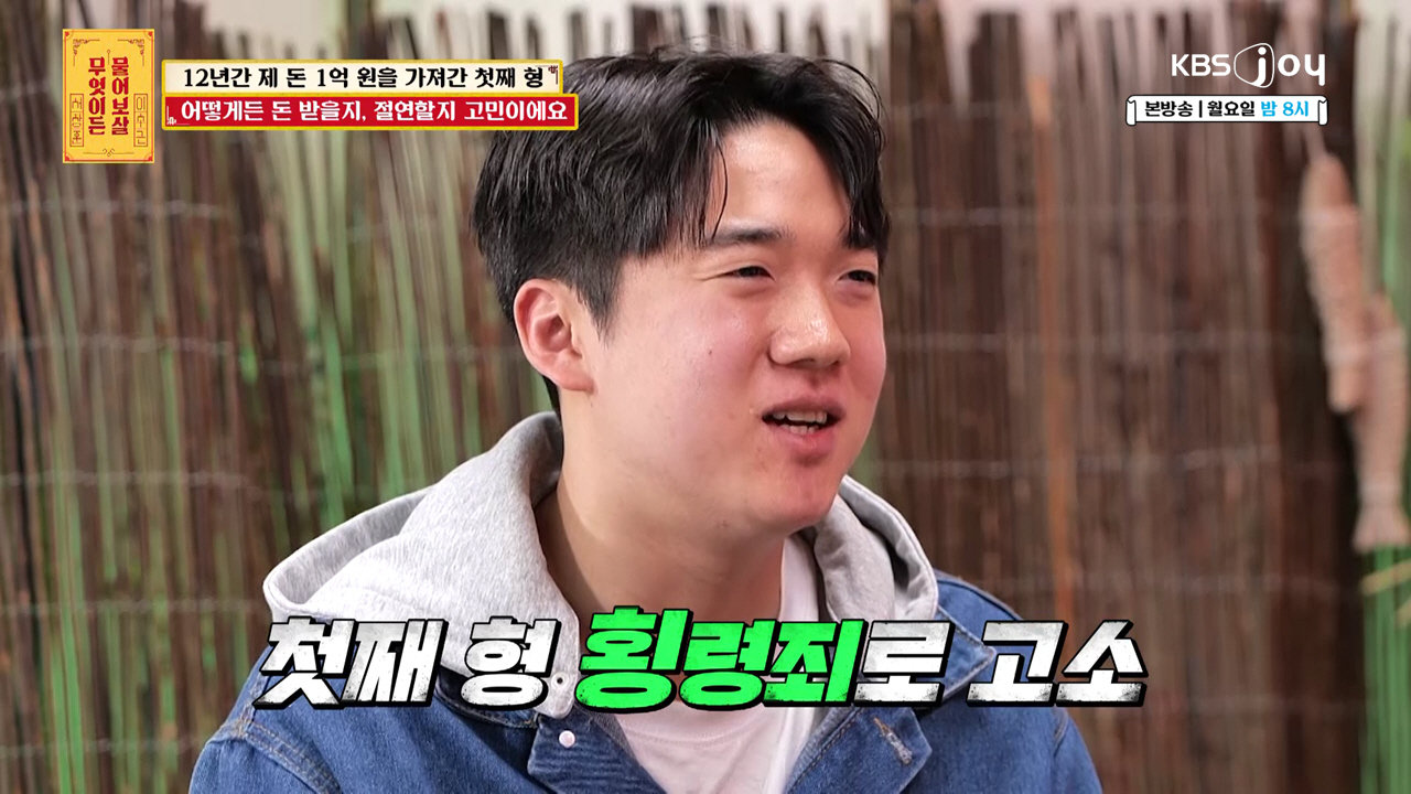 사진제공|KBS Joy