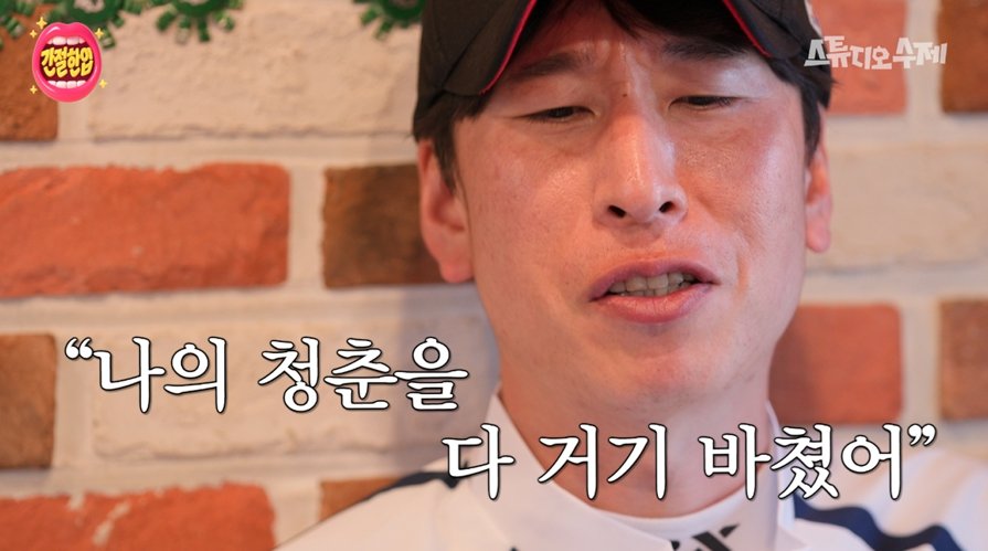 유튜브 채널 ‘스튜디오 수제’ 캡처