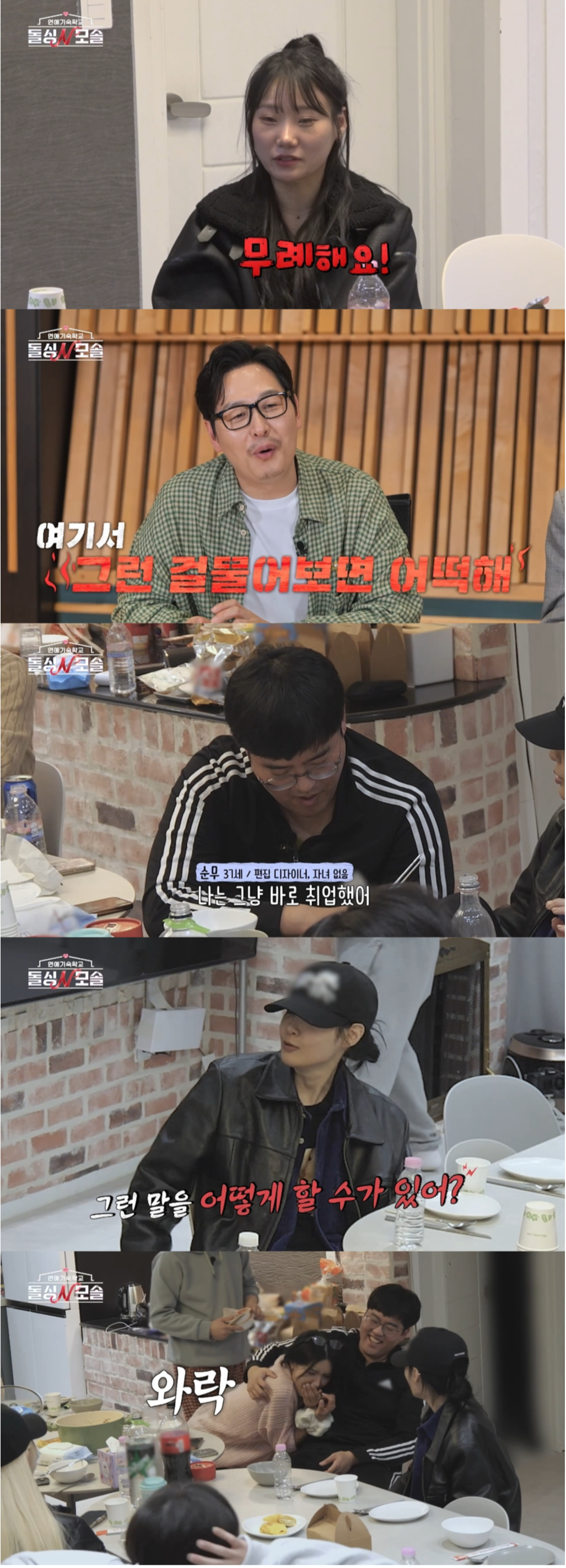 사진제공|MBC에브리원·E채널