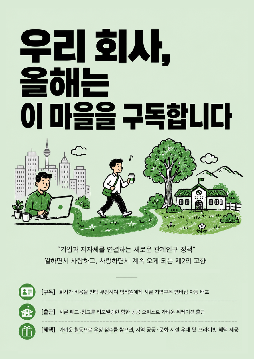 사진제공|반크