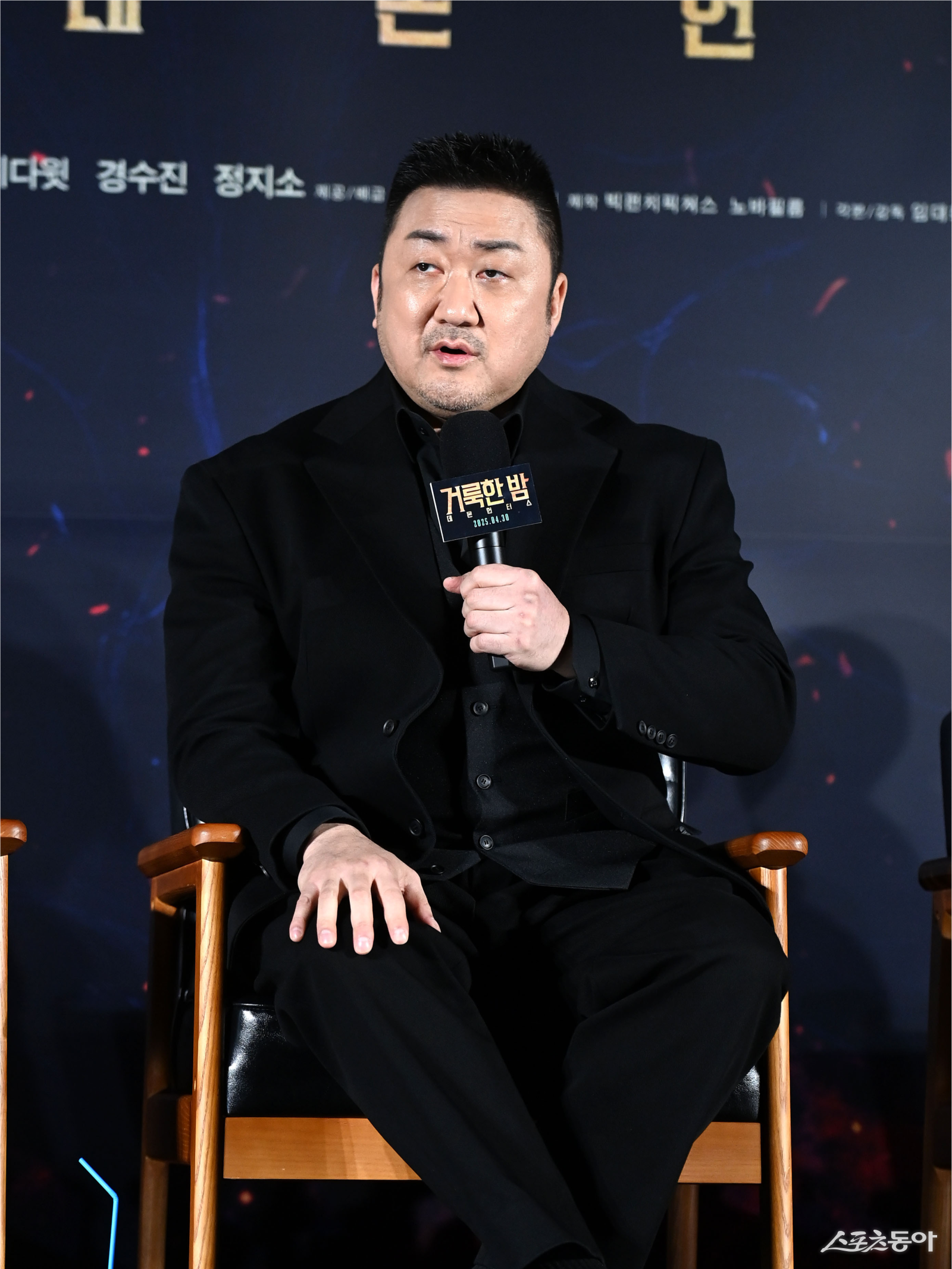 배우 마동석. 스포츠동아DB