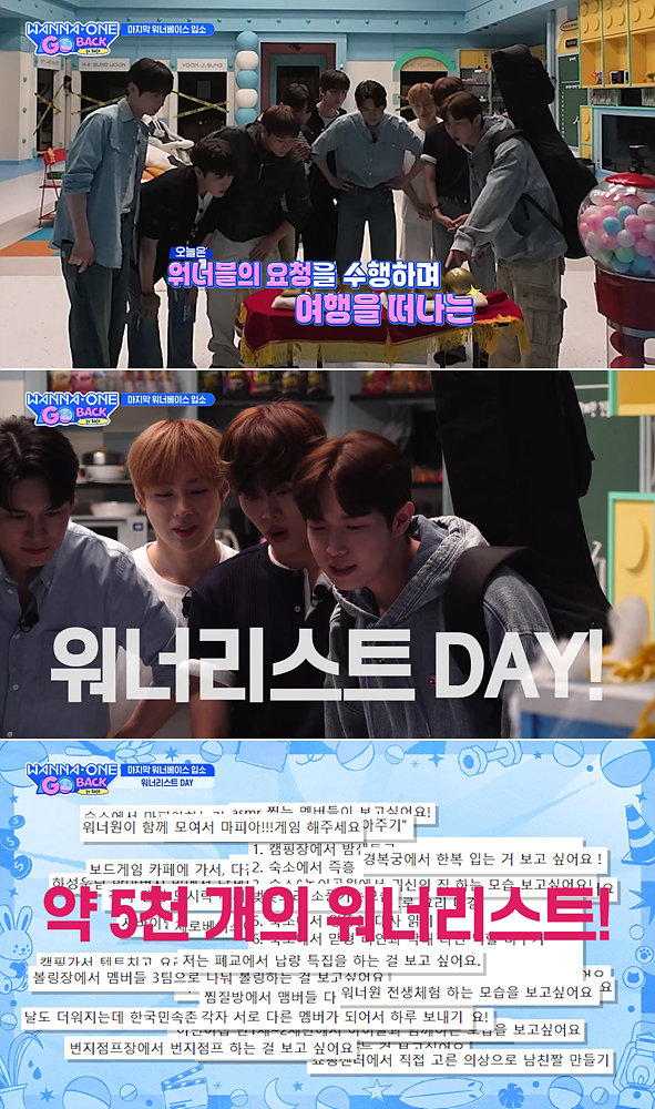 사진제공 | 엠넷