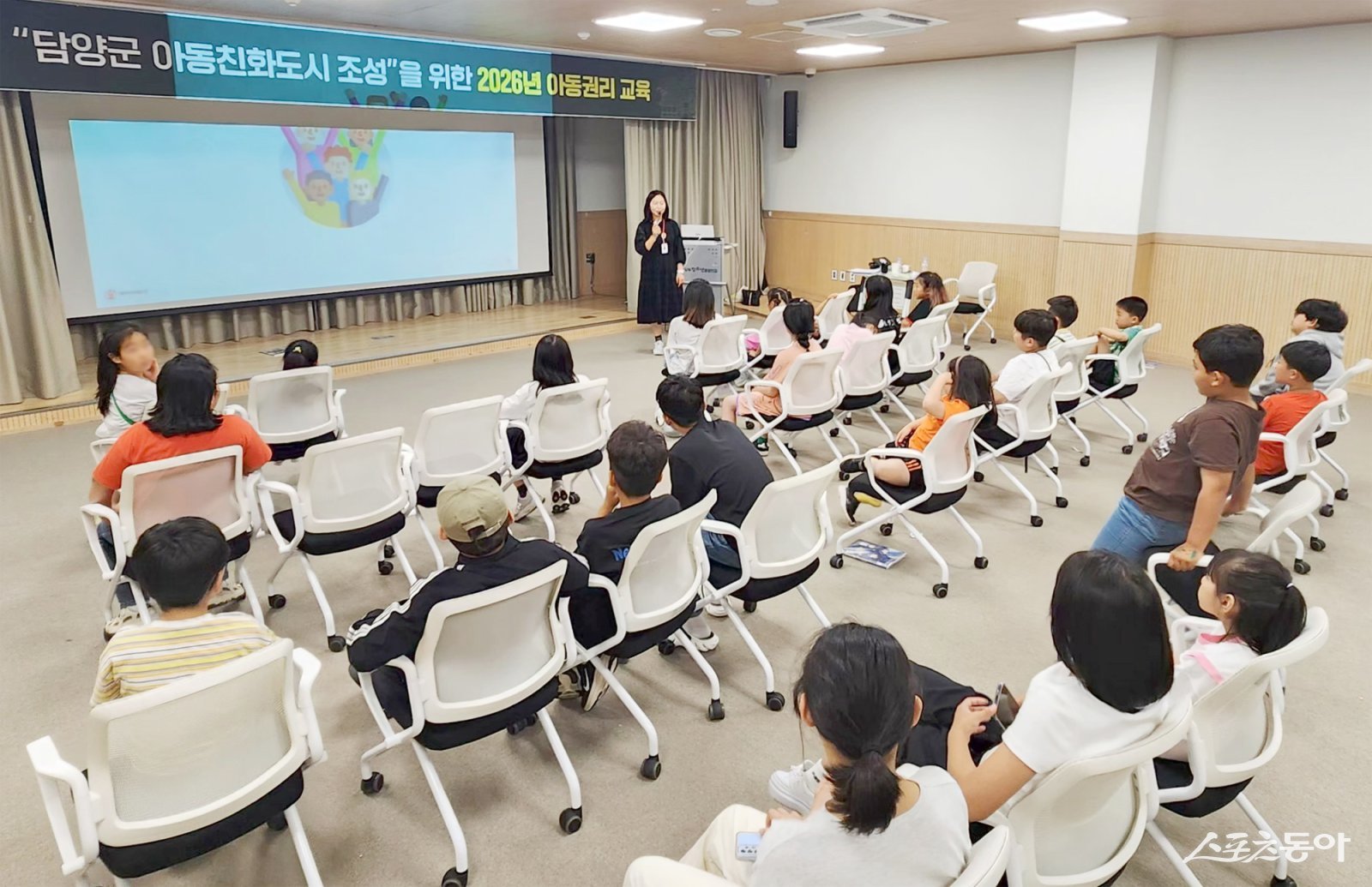 담양군은 지난달 30일 담빛청소년문화의집 대강당에서 드림스타트 대상 아동 25명을 대상으로 아동권리 교육 프로그램을 진행했다고 밝혔다. 사진제공=담양군
