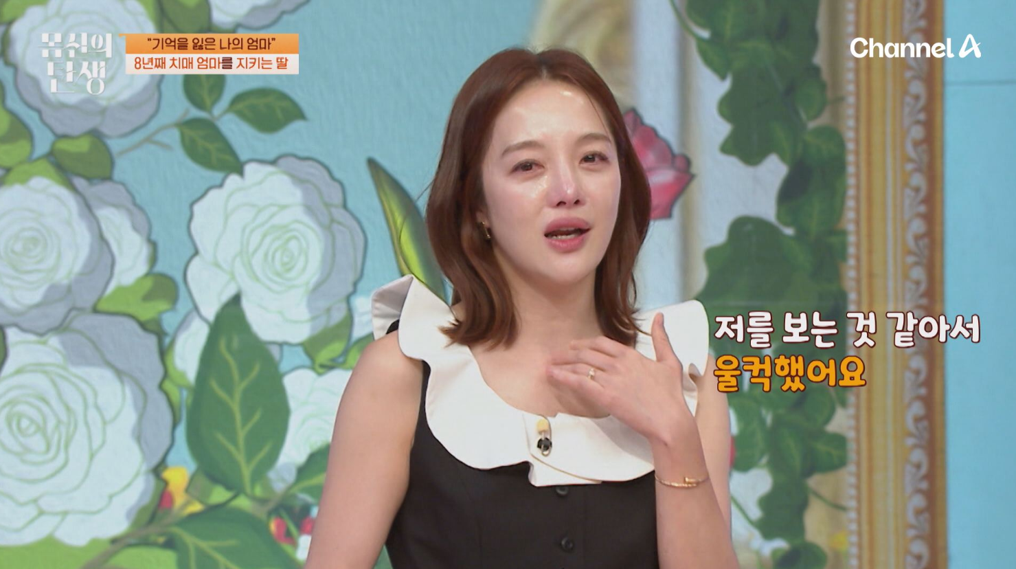 사진제공|채널A