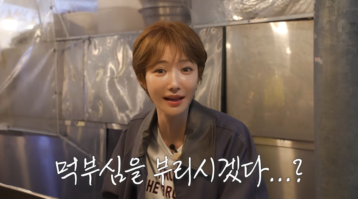 유튜브 채널 ‘고준희 GO’ 캡처