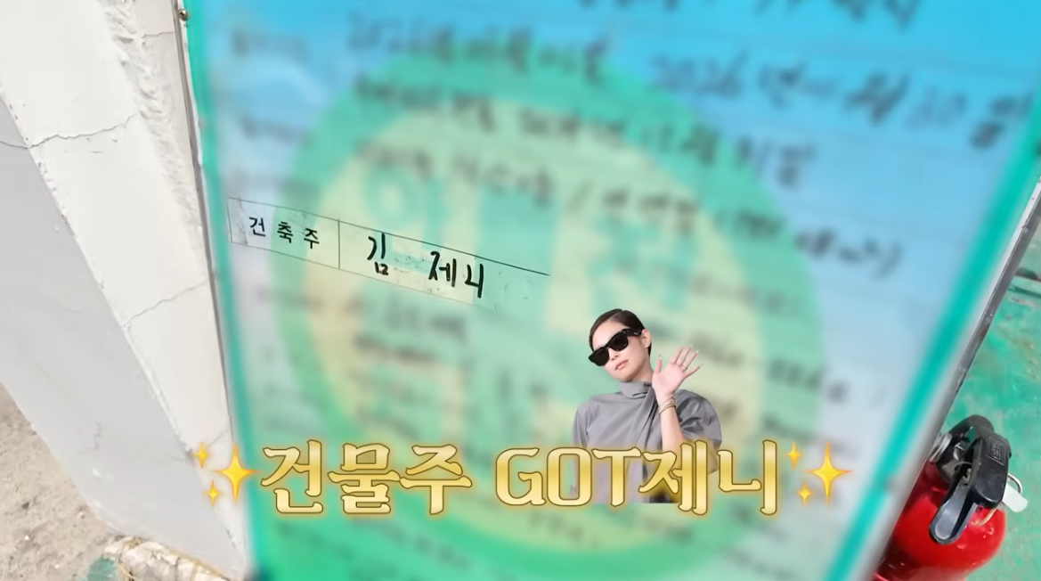 유튜브 채널 ‘황정음’ 캡처