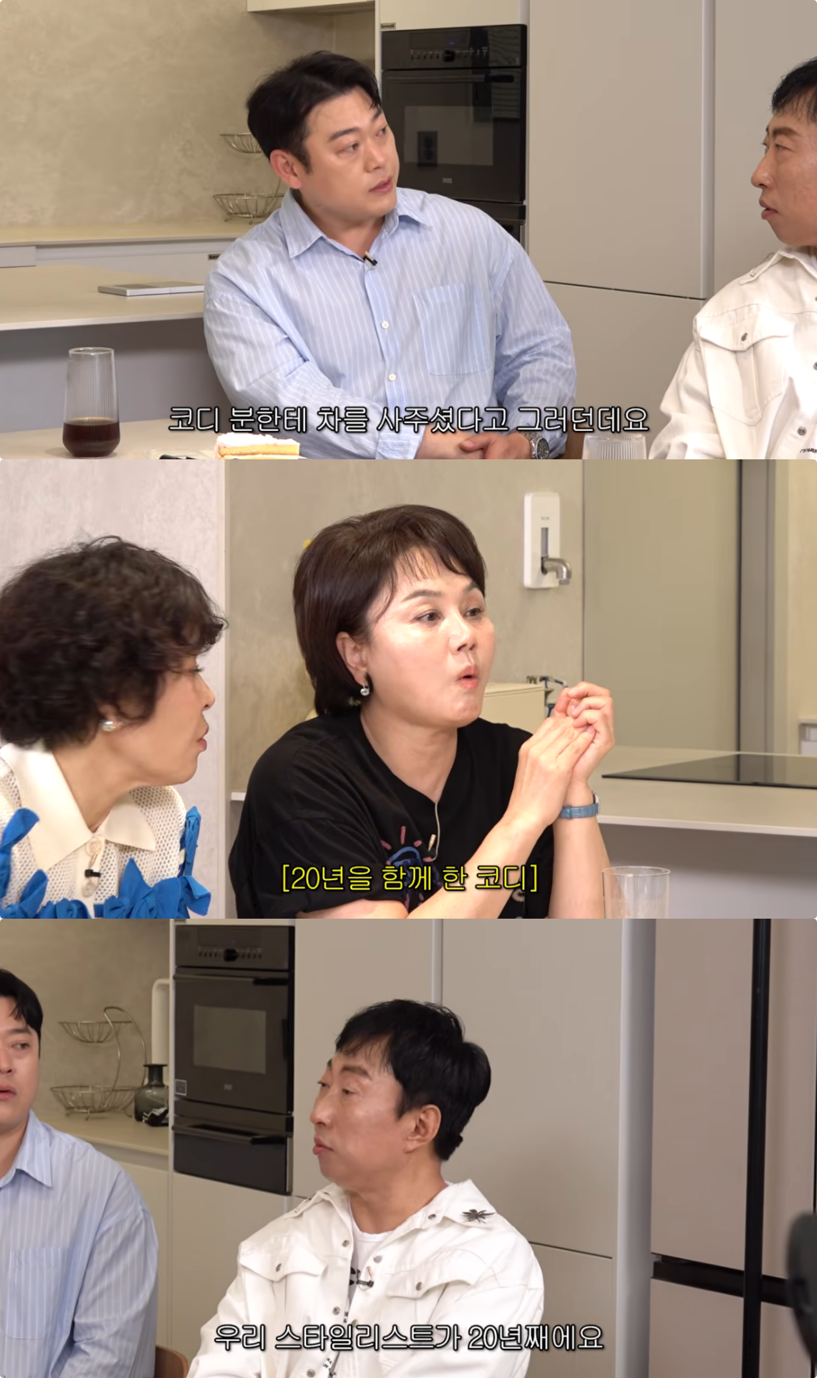 유튜브 채널 ‘롤링썬더’ 캡처