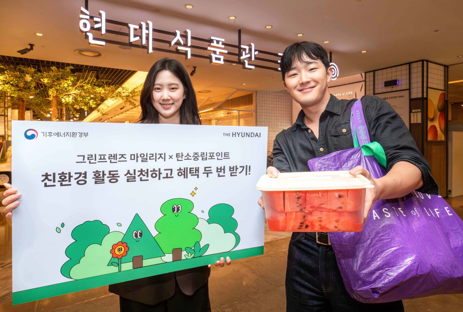 ‘친환경 캠페인’을 소개하고 있는 모델. 사진제공|현대백화점