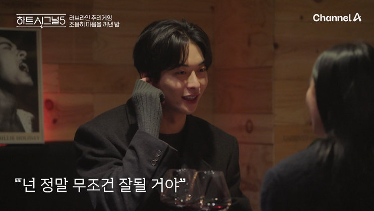 사진제공|채널A