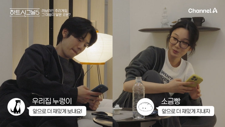 사진제공|채널A