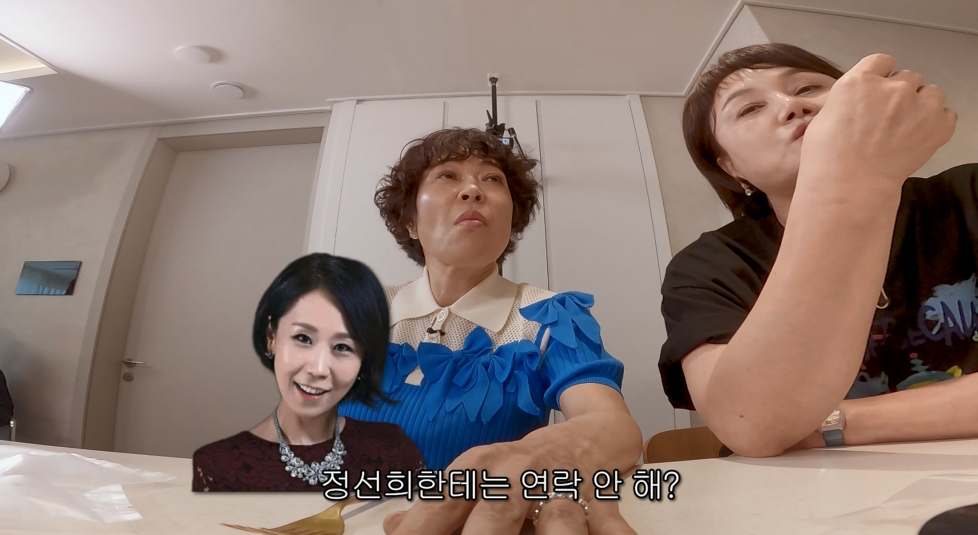 유튜브 채널 ‘신여성’