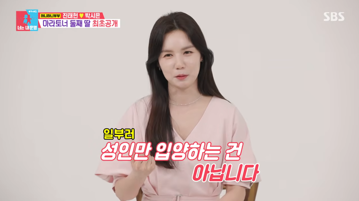 사진제공｜SBS