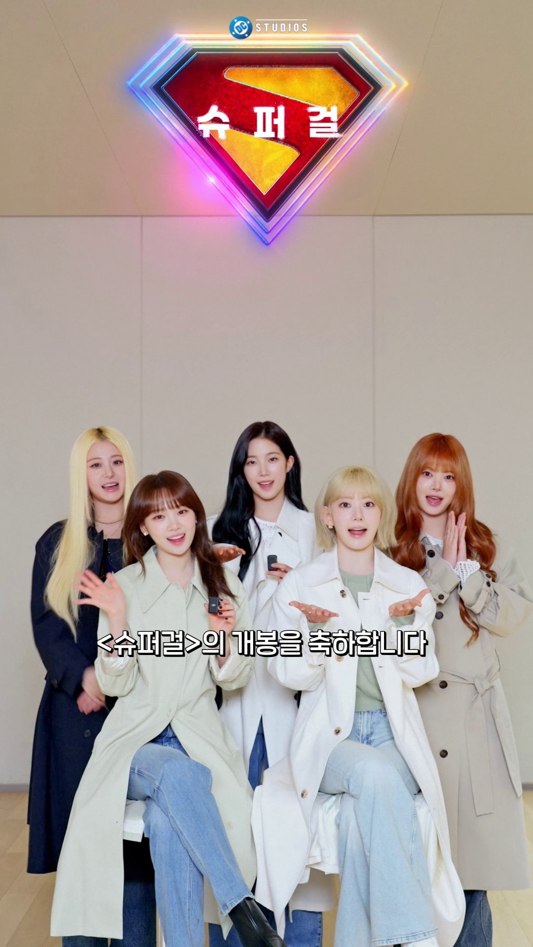 사진제공｜워너브러더스 코리아㈜
