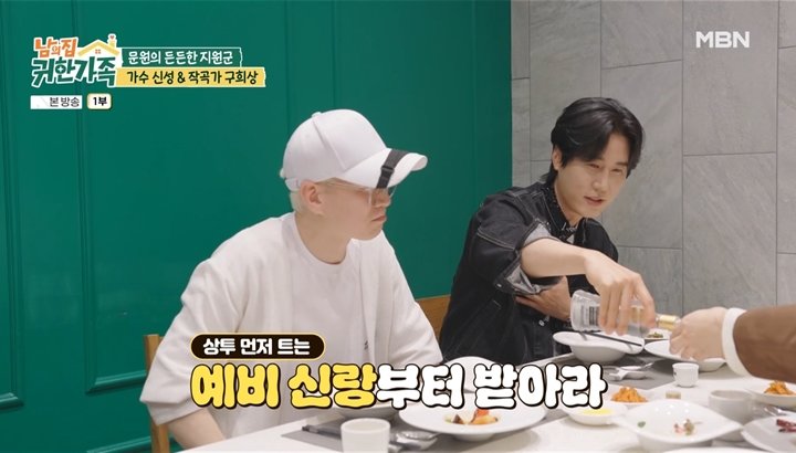 사진제공|MBN