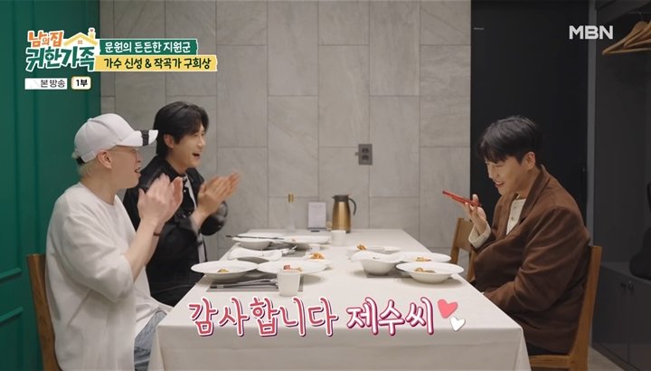 사진제공|MBN