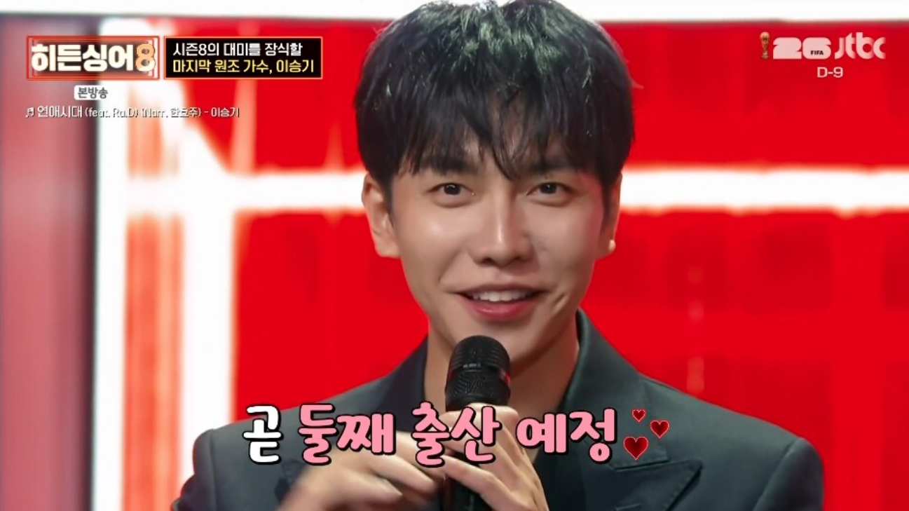 사진제공|JTBC