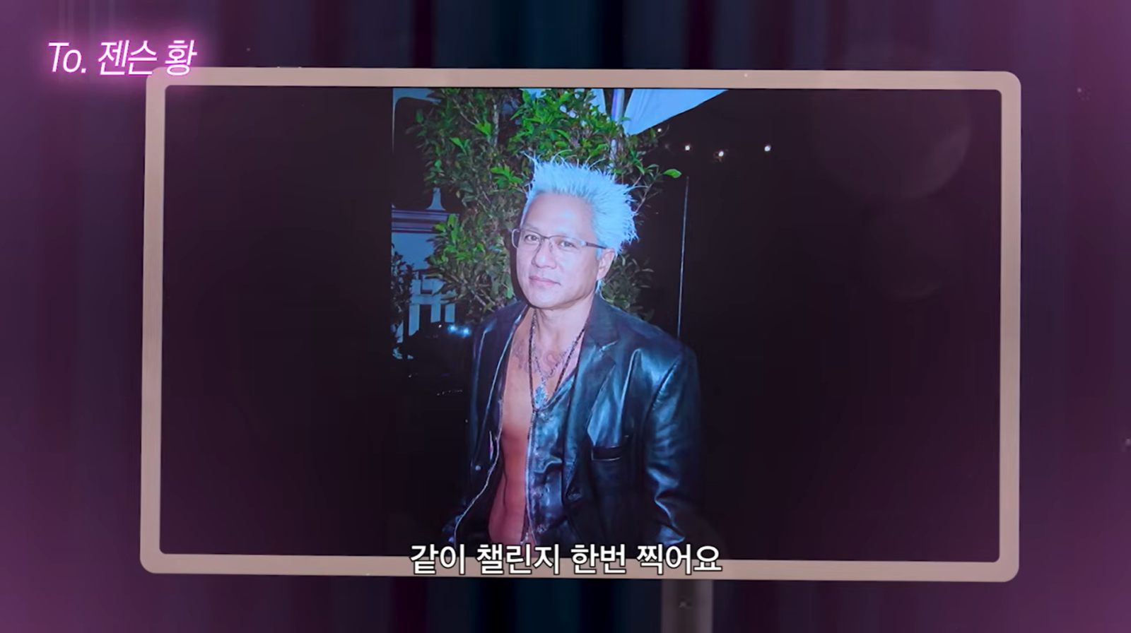 사진제공 | 웹예능 ‘고독한팬미팅’