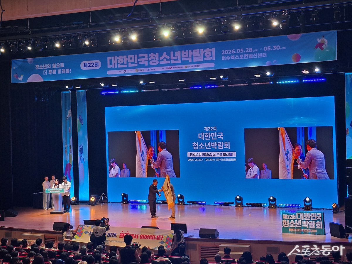 여수시가 ‘제22회 대한민국청소년박람회’를 12만 명의 참여 속에 성공적으로 마무리했다. 사진제공=여수시