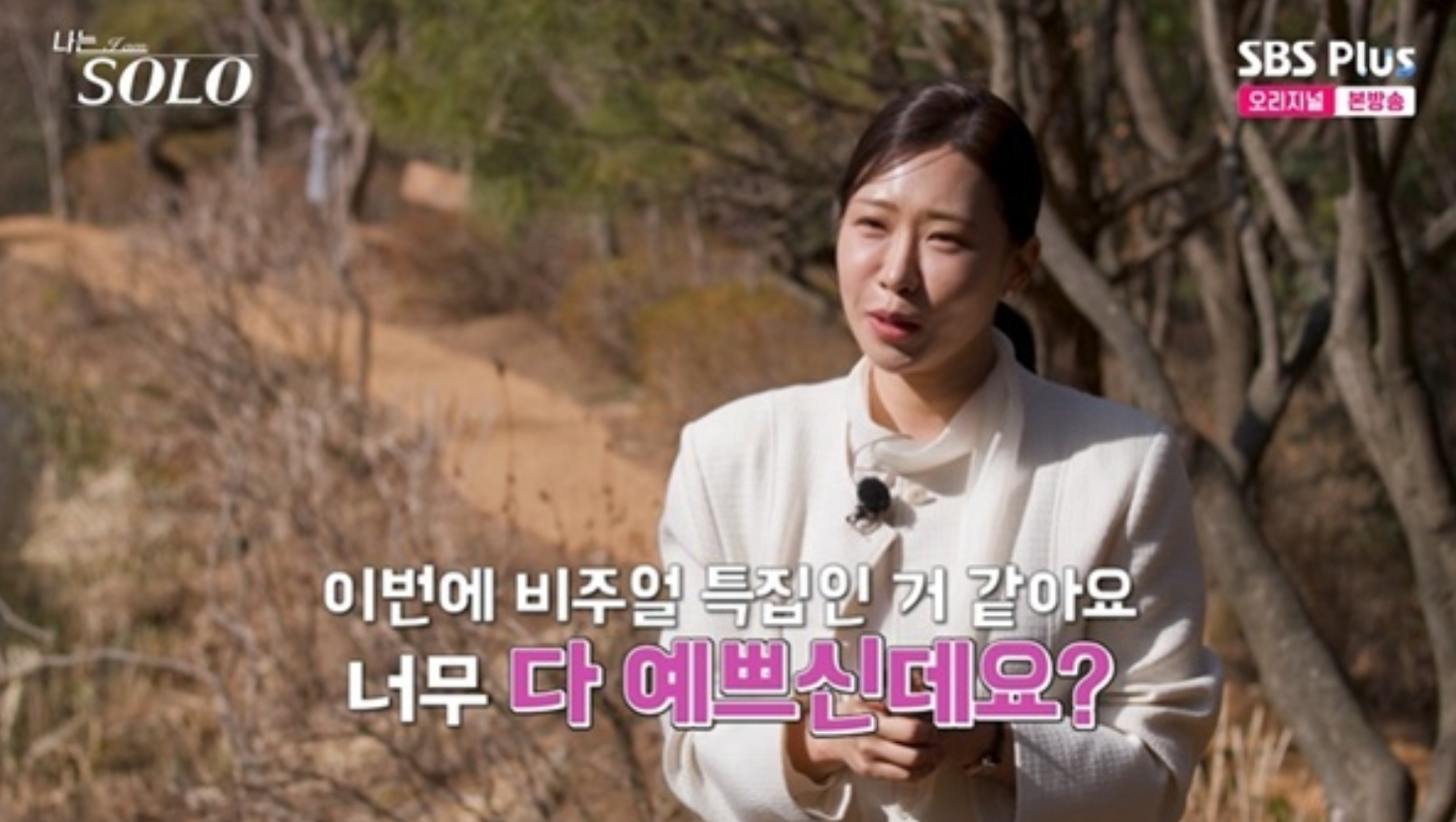 사진제공｜ENA·SBS Plus