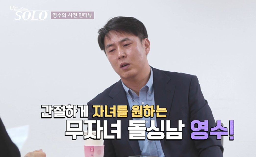 사진제공｜SBS Plus·ENA